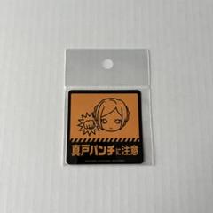 2025年最新】東京喰種 exの人気アイテム - メルカリ