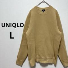 UNIQLO ユニクロ 長袖 トレーナー トップス リブ袖 黄土色 メンズ L