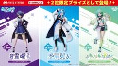 あおぎり高校 スケールフィギュア 3種セット あおぎり高校 1/7スケールフィギュア 音霊魂子 春雨麗女