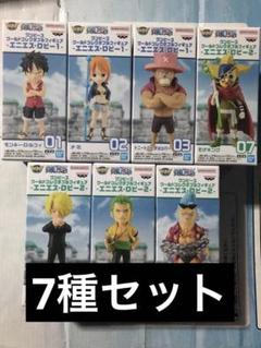 未開封　ワンピース　コレクタブルフィギュア　エニエスロビー　7種