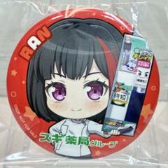 バンドリ レイヤ 缶バッジ スギ薬局 当選品 2025年最新】スギ薬局 バンドリの人気アイテム - メルカリ