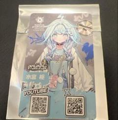 ホロライブ 東京キャラクターストリート 東京駅 セット 水宮枢 ホロライブ 東京駅 購入特典 FLOW GLOW タレントカード 水宮枢
