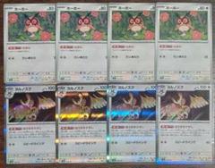 テラスタルフェスex box 新品 未開封 シュリンク付き 1BOX SAR♡