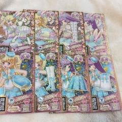 2025年最新】夢川ゆい プリパラの人気アイテム - メルカリ