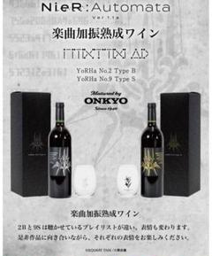 [NieR:Automata Ver1.1a]2Bボトル 9Sボトル 2点セット NieR:Automata Ver1.1a]2Bボトル 9Sボトル 2点セット - メルカリ
