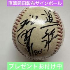 2025年最新】岡田彰布 サインボールの人気アイテム - メルカリ
