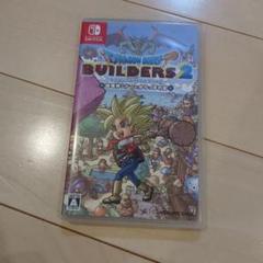 ドラゴンクエストビルダーズ2