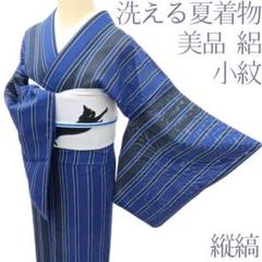 夏着物 正絹 絽“クールな柄は、跳ねる対の鹿というサプライズ