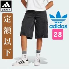 美品 adidas adilenium デニム カーゴパンツ ベルト付き27 ADIDAS ADILENIUM DENIM アディダス デニム カーゴパンツ