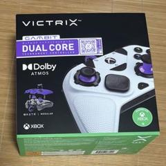 Victrix Gambit Dual Core Tournament Controller - Dolby
