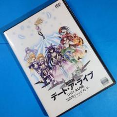 デートアライブ 1 2 3 DVD セット レンタルUP品 Amazon.co.jp: デート・ア・ライブ Ⅰ 全6巻 + Ⅱ 全5巻 + Ⅲ 全