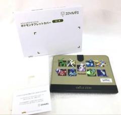 スマイルゼミ　タブレットカバー　ポケモン　カーキ