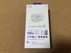 NovaPort SOLO II 100W USB-C充電器