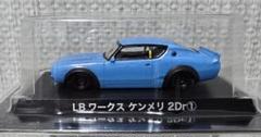 LBワークス ケンメリ　2ドア シルバー 8台セット　ミニカーまとめ売り 2025年最新】lbワークス ケンメリの人気アイテム - メルカリ