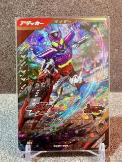 【LR】ガンバレジェンズ シンクロデッキブースター　仮面ライダー　ガヴ