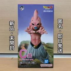 一番くじ ドラゴンボール 魔人ブウ3体セット - メルカリ