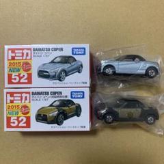 トミカ52台　他　まとめ売り　全部で98台　追加画像 hq720.jpg?sqp=-