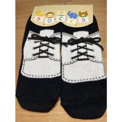 9-12cm ベビー ソックス 靴下 キッズ 黒白