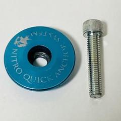 NITRO QUICK ANCHOR SYSTEM BYステムキャップのサムネイル