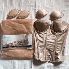 bloom LUXE コルセットスタイル ブライダルインナー ベージュ