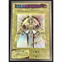 遊戯王 光の創造神 ホルアクティ psa10 YGOPR-JP001 最安