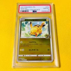 「PSA10最高評価」ベジットH8-CP5 旧弾（世界に5枚） ポケ堂高崎店 on X: 