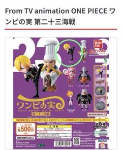 ONE PIECE サンジ　グッズ　セット ONE PIECE - サンジ グッズの通販 by たぬきち商店｜ワンピース
