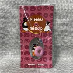 ミスド ブランケット 貯金箱 リラクシングライトカラフルドーナツ ストラップ ミスド ブランケット 貯金箱 リラクシングライトカラフル