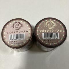 鬼滅の刃 Q-pot マスキングテープ A B