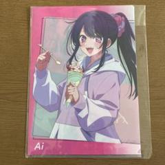グッズ整理につき値下げで出品★推しの子 レア　クリアファイル13枚　早い者勝ち TVアニメ【推しの子】の推し袋が発売！｜驚安の殿堂 ドン・キホーテ