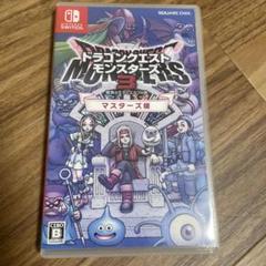 Switch ドラゴンクエストモンスターズ3 魔族の王子とエルフの旅マスターズ版