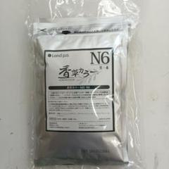 香草カラーマイルドカラーN6 300g税込み未使用新品 - メルカリ