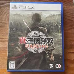 真・三國無双 ORIGINS PS5