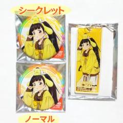 負けヒロインが多すぎる！ サンリオ 佳樹 缶バッジ シークレット キーホルダー