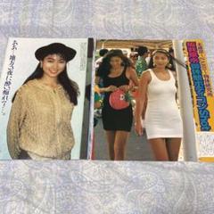 2025年最新】坂井泉水 切抜きの人気アイテム - メルカリ