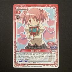 【非売品】まどマギ プレシャスメモリーズ 鹿目まどか 限定スリーブ 非売品】まどマギ プレシャスメモリーズ 鹿目まどか 限定