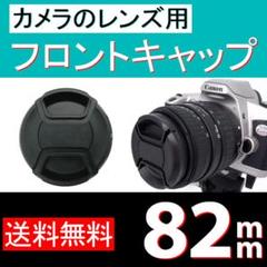 ※最終値下げCANON EFS10-22mm f/3.5-4.5 USM 専用→SONY FE 24-70mm F2.8 GM II SEL2470GM2