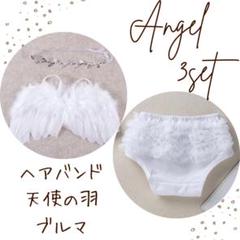 ハーフバースデー 天使の羽 ヘアバンド パンツ 月齢フォト ニューボーンフォト