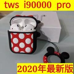 i90000 pro TWS Bluetooth ワイヤレスイヤホンケース付