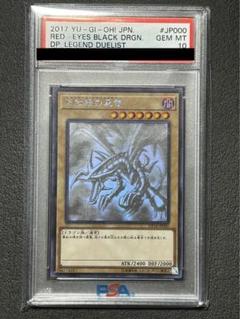 2025年最新】ホログラフィック psa10の人気アイテム - メルカリ