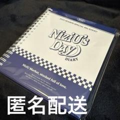 NiziU シーグリ　2025 リク　新品　未開封　未使用 NiziU SEASON'S GREETINGS 2025 