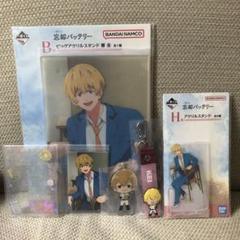 忘却バッテリー 要圭 くじ ビッグアクリルスタンド セット