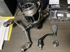 エアリティLT2500sリブレダブルハンドル、リブレバランサー