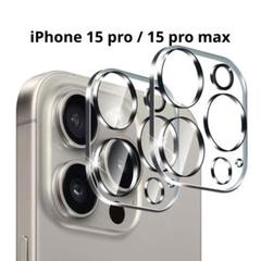 iPhone 15 Pro / 15 Pro Max カメラフィルム レンズ