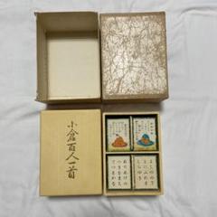 新品】将軍堂 小倉百人一首桐箱風ケース入り