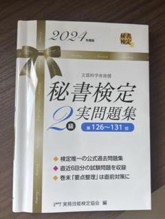 【ほぼ新品、4冊＆5冊セット】問題集 61k3-6eeLwL.jpg