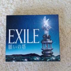 EXILE 願いの塔