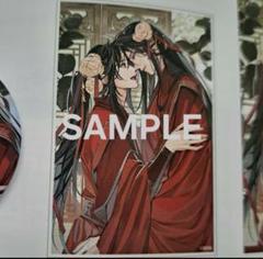 魔道祖師 PASH! 2025年4月号 アクリルブロック　魏無羨　藍忘機