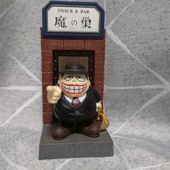 フィギュア　[ランクB] VCD 喪黒福造 「笑ウせぇるすまん」 Vinyl Collectible Dolls Special No.137 Project1/6限定 メディコムトイ VCD 笑ゥせぇるすまん 喪黒福造 フィギュア 藤子