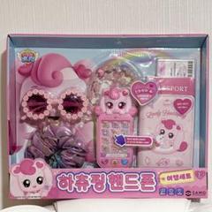 【韓国限定】キャッチティニピン　トラベルセット ハチュピン　旅行　おもちゃ